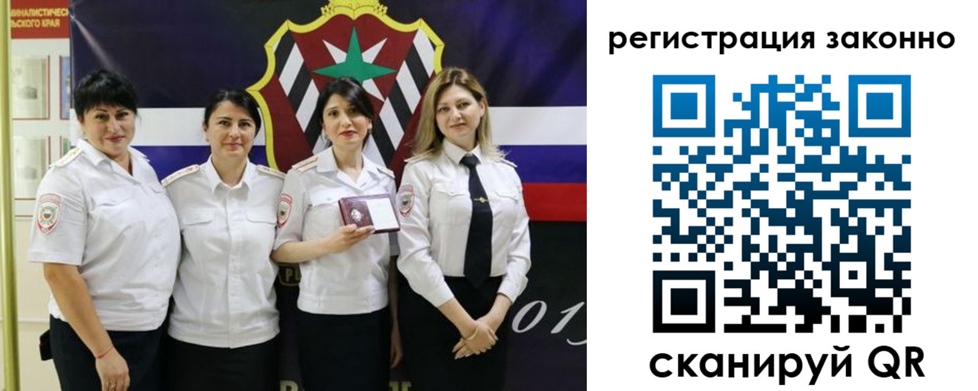 прописка для кредита в Морозовске